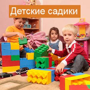 Детские сады Янтиково