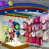 Детские магазины в Янтиково