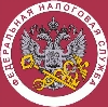 Налоговые инспекции, службы в Янтиково