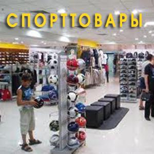 Спортивные магазины Янтиково